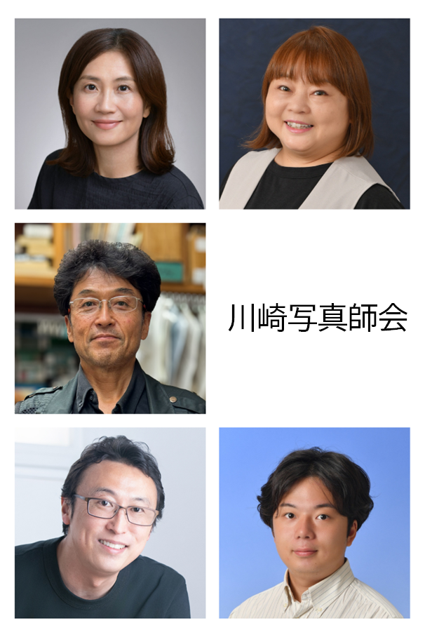 川崎写真師会プロフィール写真