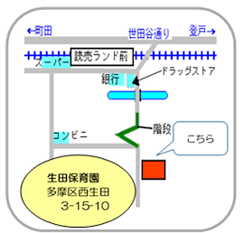 生田保育園の地図