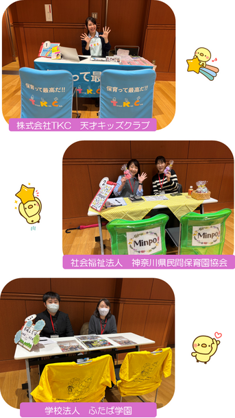 総合自治会館開催の様子1