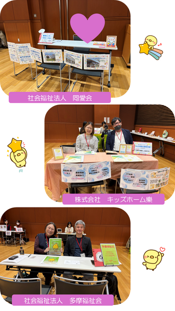 総合自治会館開催の様子2