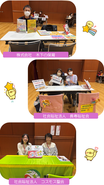 総合自治会館開催の様子3