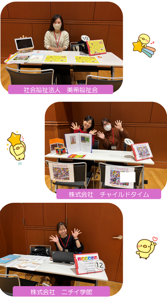 総合自治会館開催の様子4