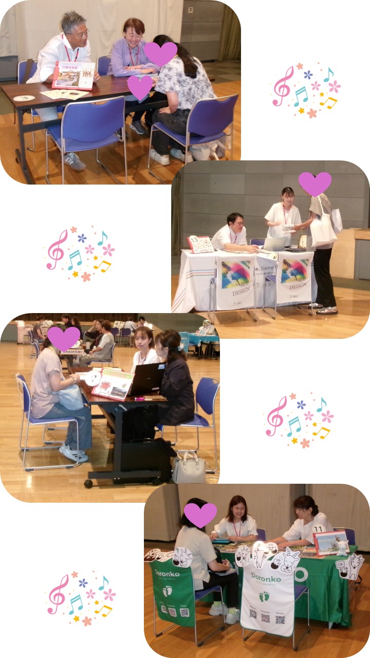 新百合21回債の様子