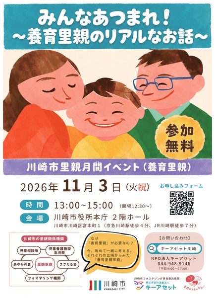 画像をクリックすると各サイトにリンクします。