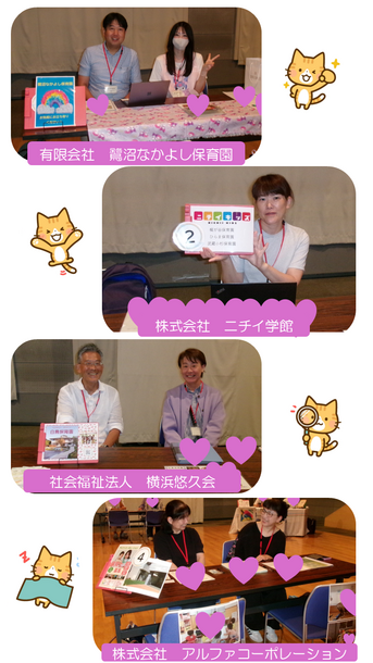 9月6日　就職相談会開催の様子1