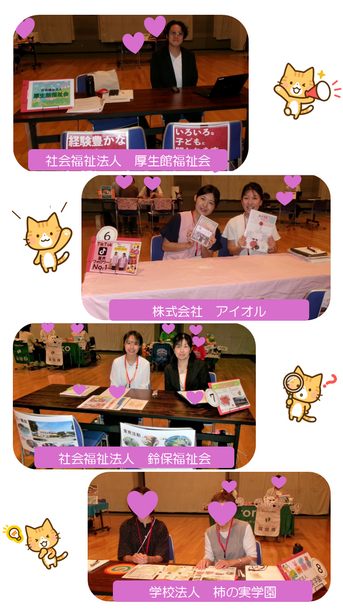 9月6日　就職相談会開催の様子2