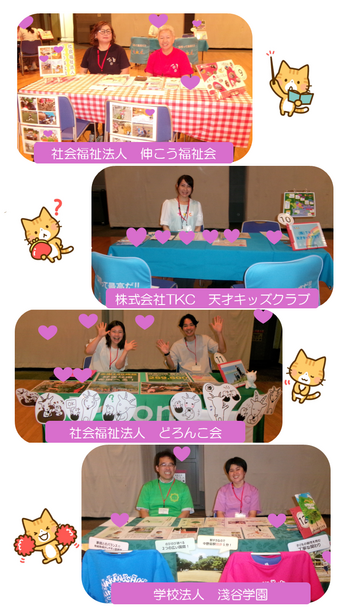 9月6日　就職相談会開催の様子3