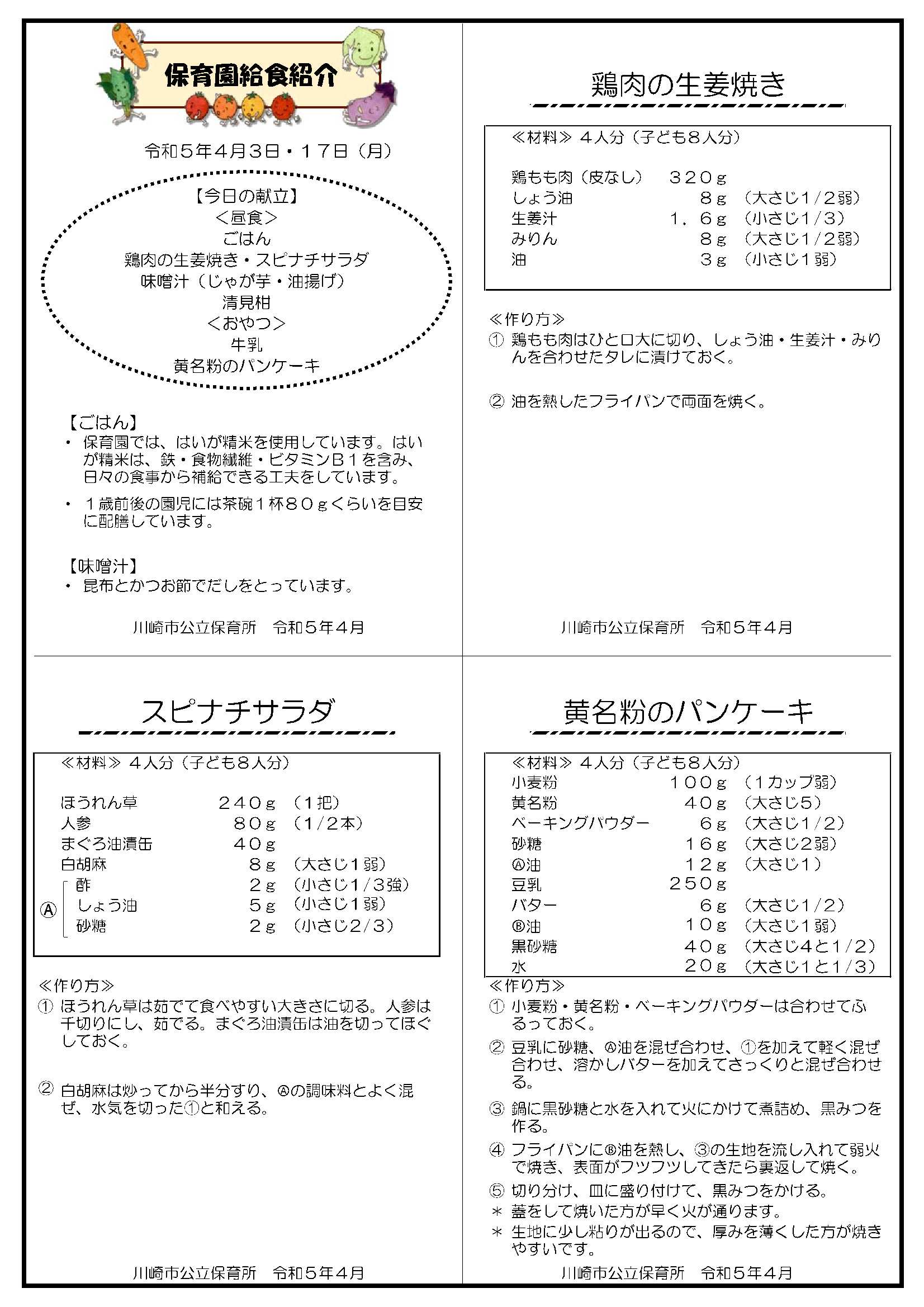 ▶ バックナンバーを見る