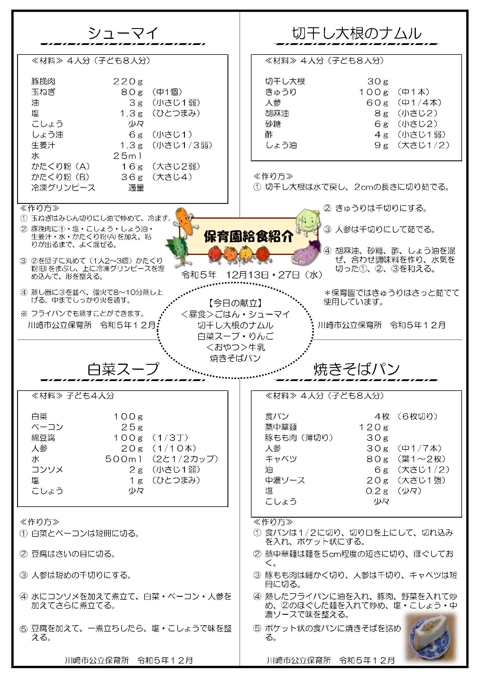 ▶ バックナンバーはこちら