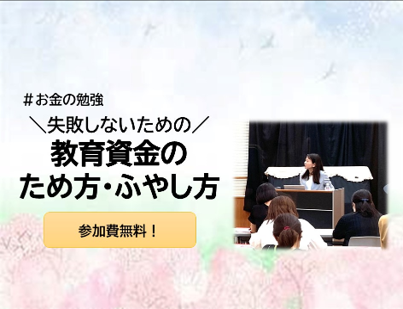 タイトル画像