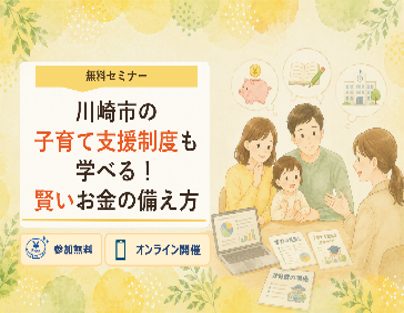 タイトル画像