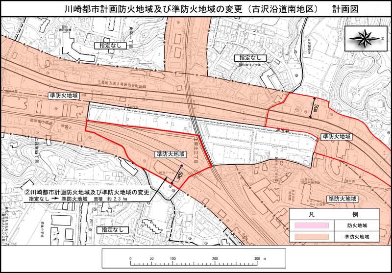 川崎都市計画防火地域及び準防火地域の変更（古沢沿道南地区）計画図