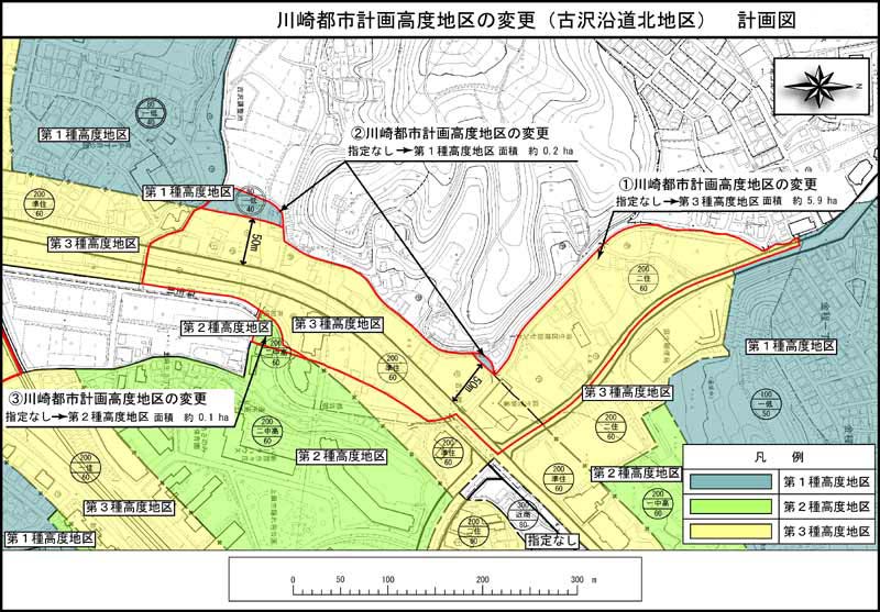 川崎都市計画高度地区の変更（古沢沿道北地区）計画図