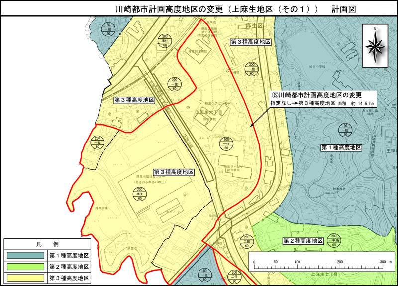 川崎都市計画高度地区の変更（上麻生地区（その1））計画図