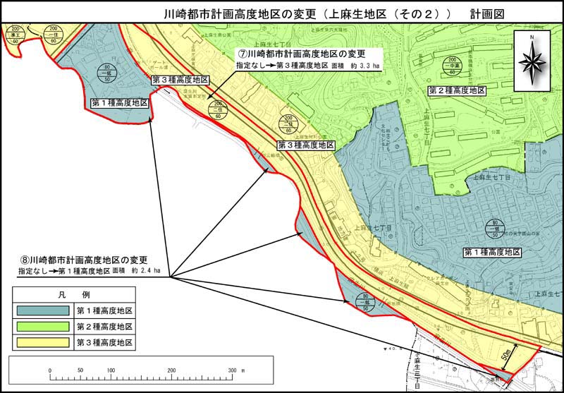 川崎都市計画高度地区の変更（上麻生地区（その2））計画図