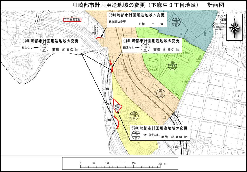 川崎都市計画用途地域の変更（下麻生3丁目地区）計画図