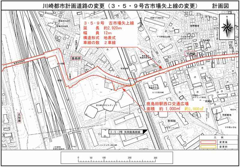 3・5・9号 古市場矢上線の変更　計画図