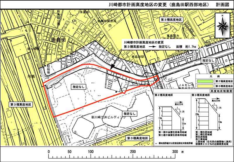 川崎都市計画高度地区の変更（鹿島田駅西部地区）計画図