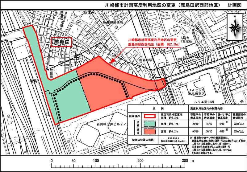川崎都市計画高度利用地区の変更（鹿島田西部地区）計画図