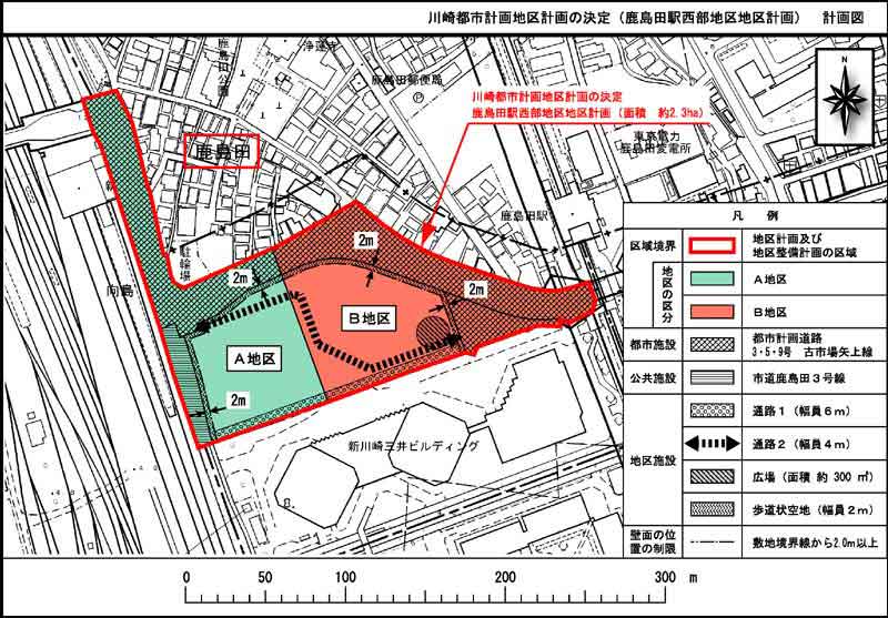 鹿島田駅西部地区地区計画　計画図