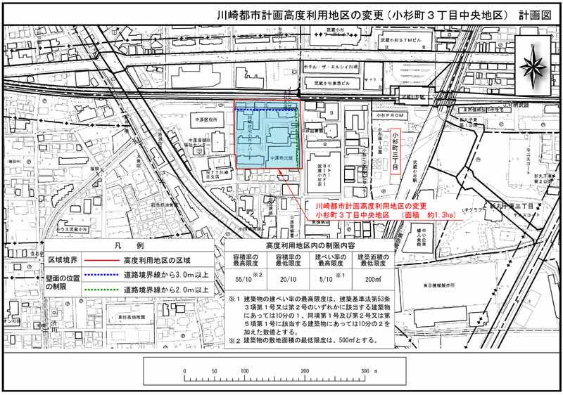 川崎都市計画高度利用地区の変更（小杉町3丁目中央地区）計画図