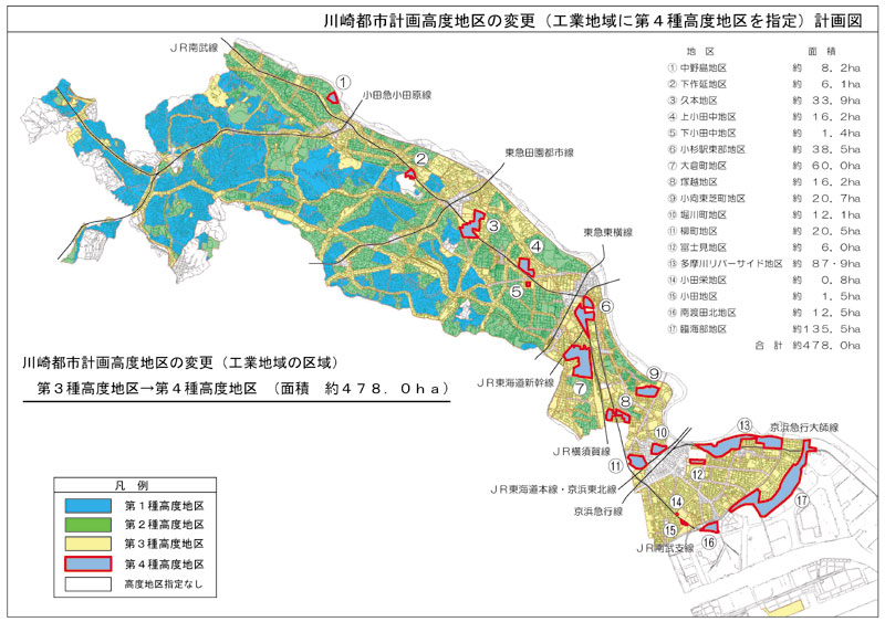 川崎都市計画高度地区の変更(工業地域に第4種高度地区を指定)計画図