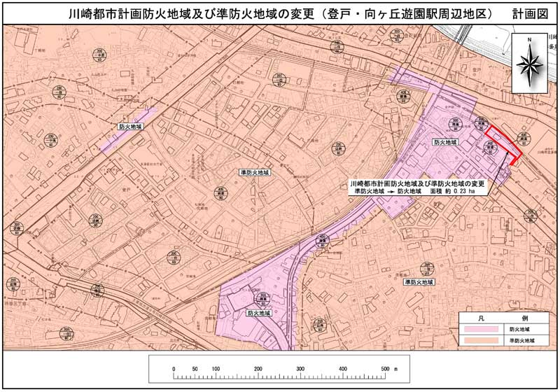 川崎都市計画防火地域及び準防火地域の変更（登戸・向ヶ丘遊園駅周辺地区）計画図