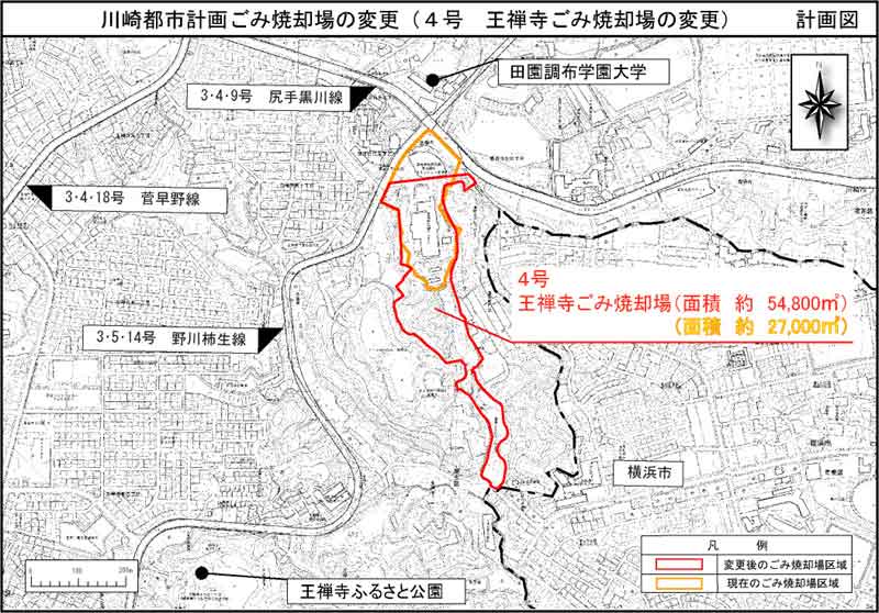 川崎都市計画ごみ焼却場の変更の計画図