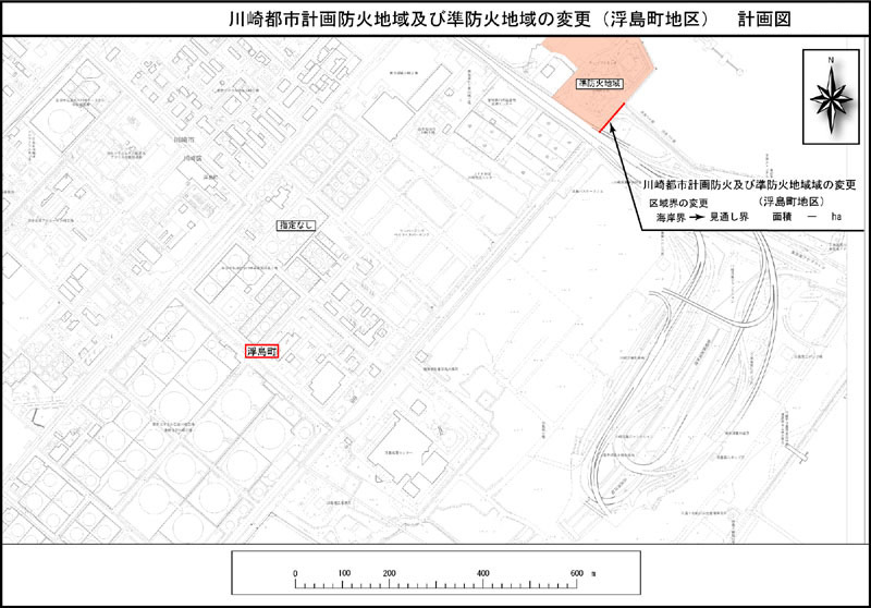 川崎都市計画防火地域及び準防火地域の変更（浮島町地区）計画図