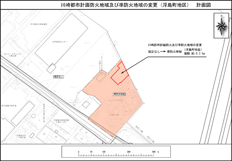 川崎都市計画防火地域及び準防火地域の変更（浮島町地区）計画図