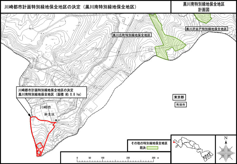 川崎都市計画特別緑地保全地区の決定(黒川南特別緑地保全地区)計画図