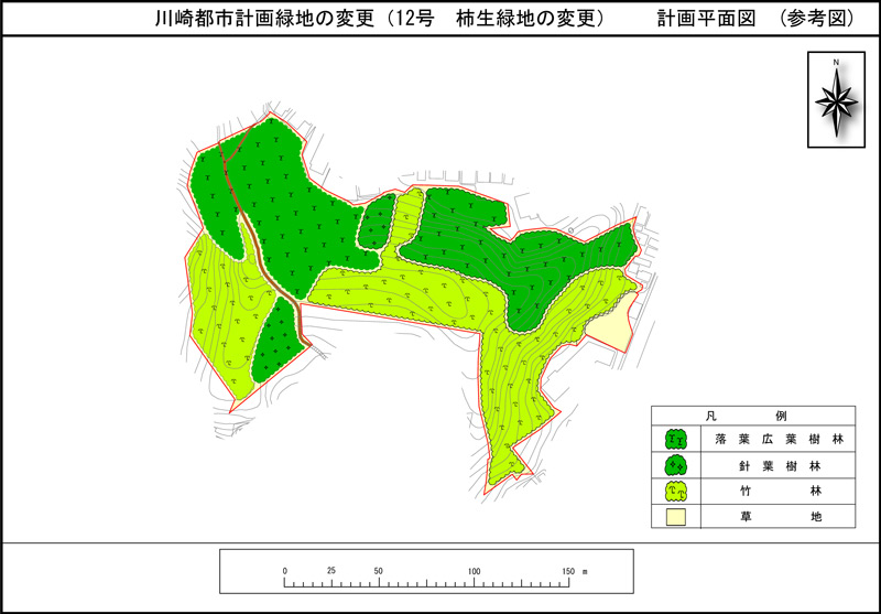 川崎都市計画緑地の変更（12号　柿生緑地の変更）　計画平面図　（参考図）