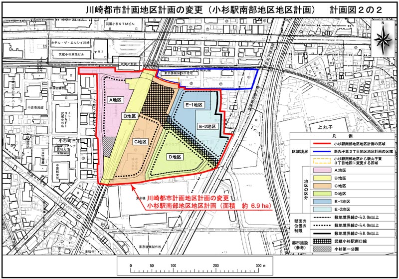 川崎都市計画地区計画の変更（小杉駅南部地区地区計画）計画図2の2