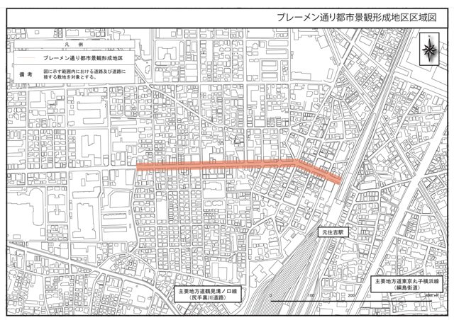 ブレーメン通り都市景観形成地区区域図