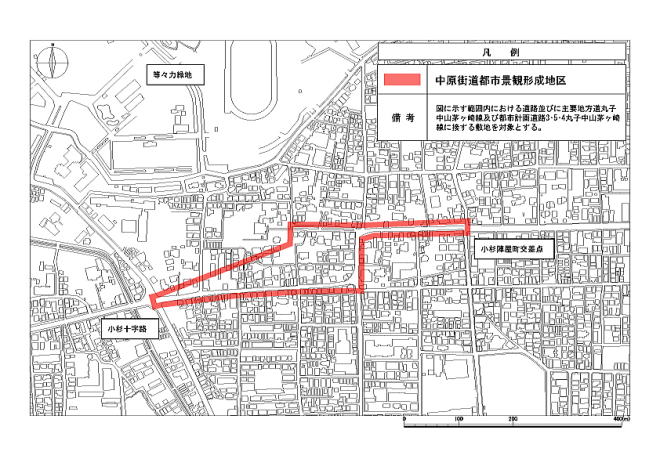 中原街道都市景観形成地区位置図