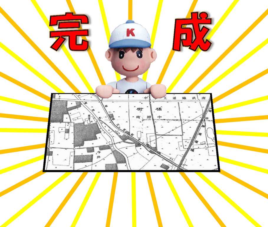 完成した地図を持つ川崎君