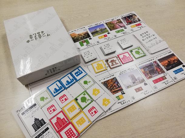 川崎市 ボードゲームを活用した景観まちづくりの取り組み