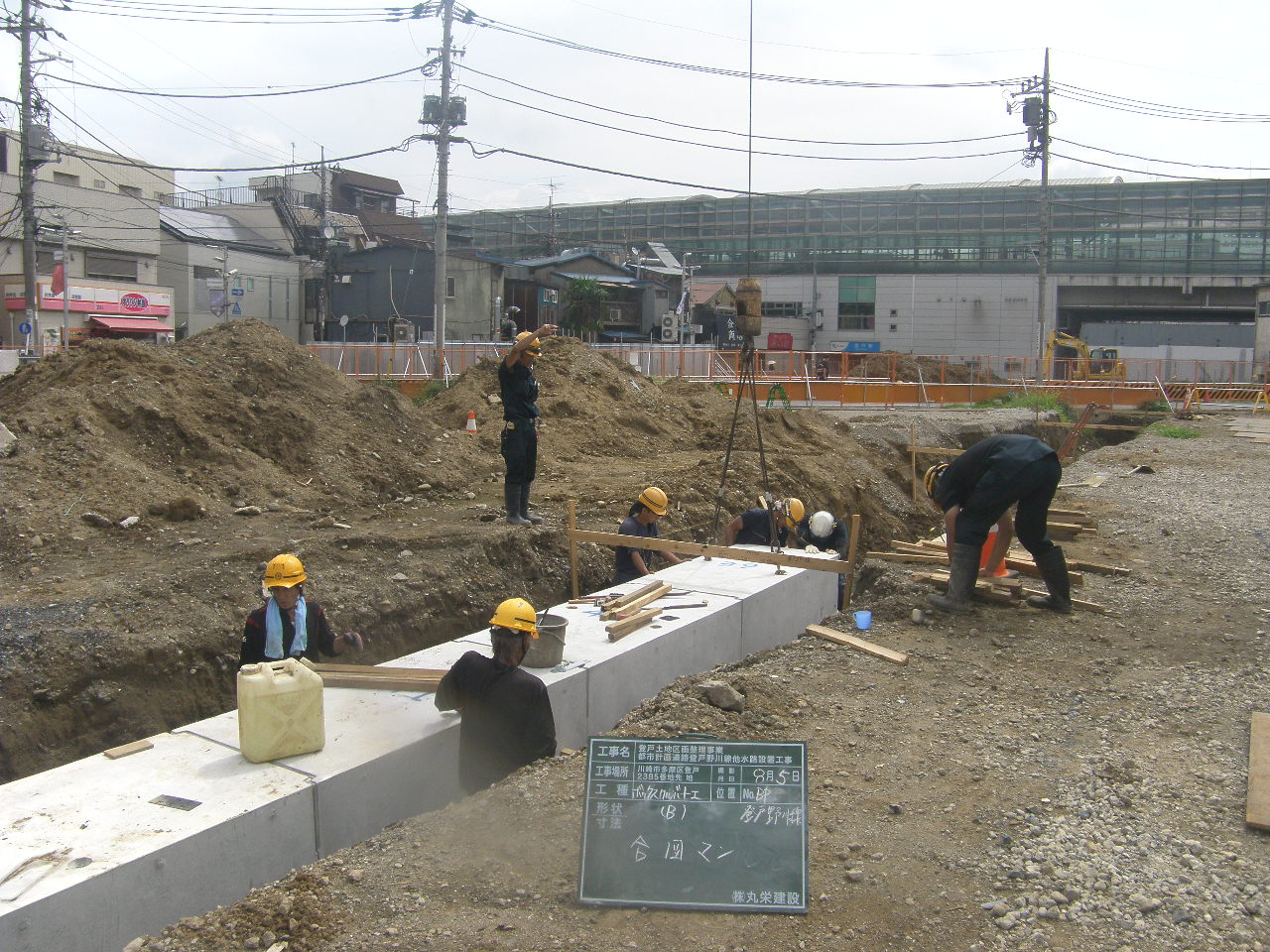 土地区画整理事業で整備を行った水路の画像