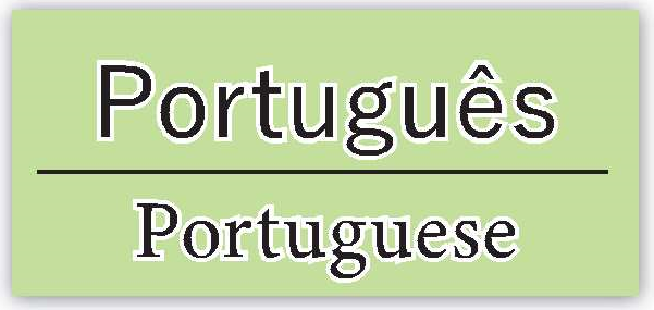 ポルトガル語の　説明ページ