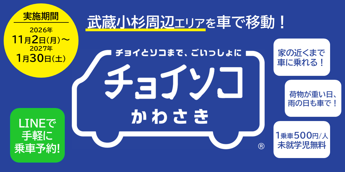 LINE友達登録リンク