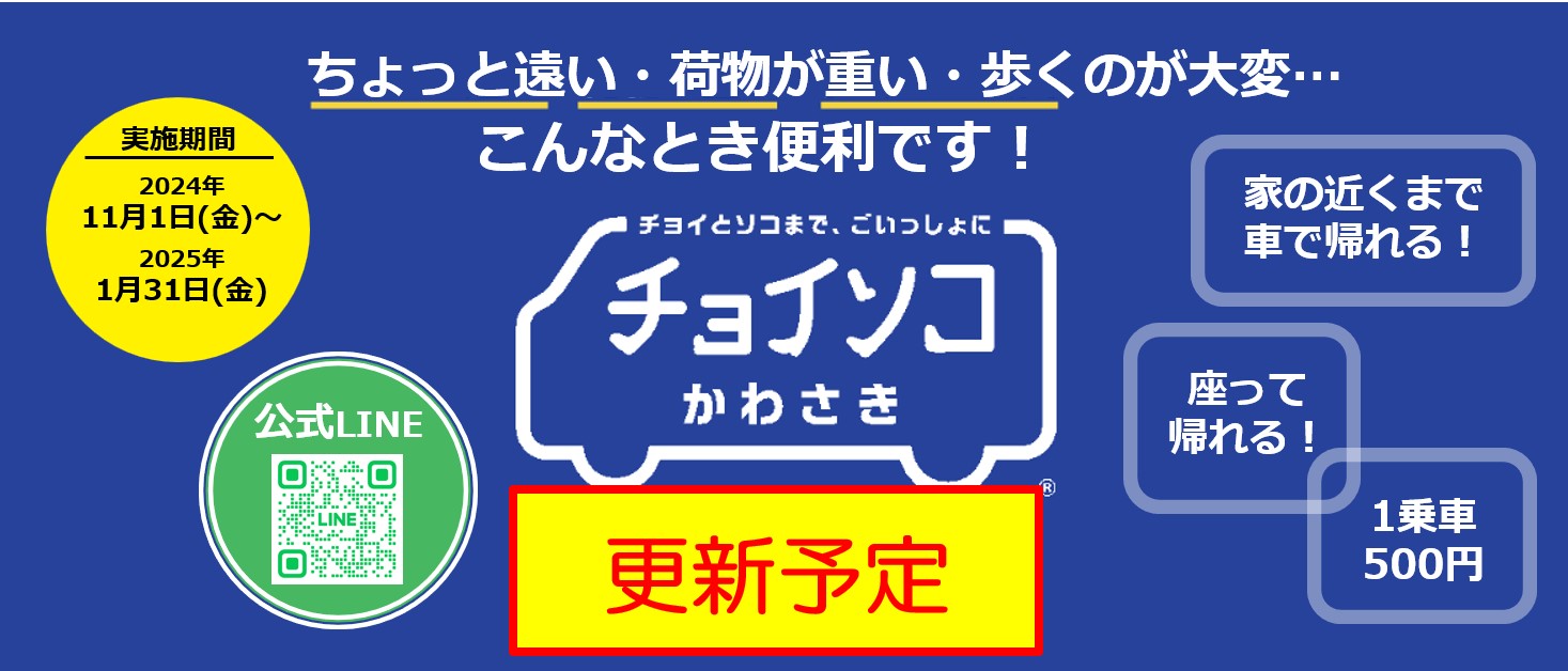 LINE友達登録リンク