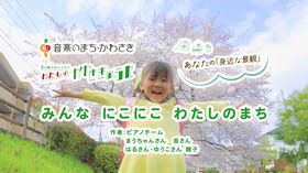 にこにこ