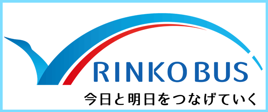 臨港バス