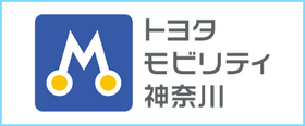 神奈川トヨタ