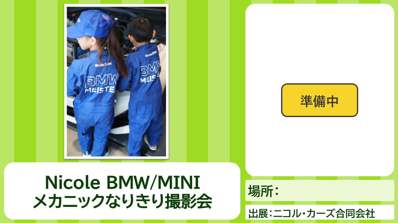 ブラザーコンテンツの説明画像