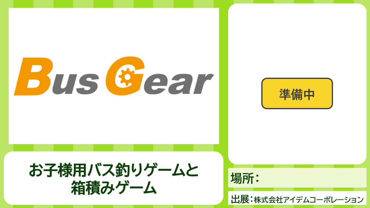 ブラザーコンテンツの説明画像