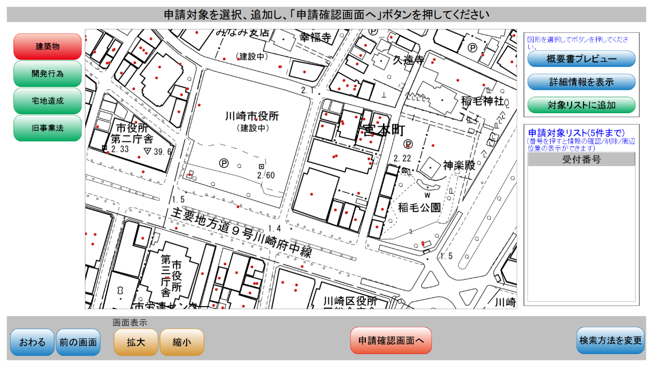 システム背景図の変更後イメージ