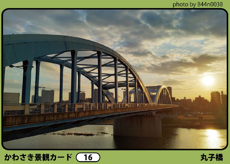 景観カードイメージ