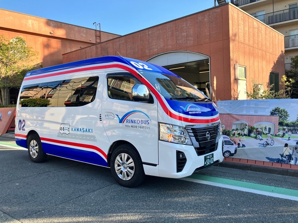 のるーとKAWASAKIの車両写真