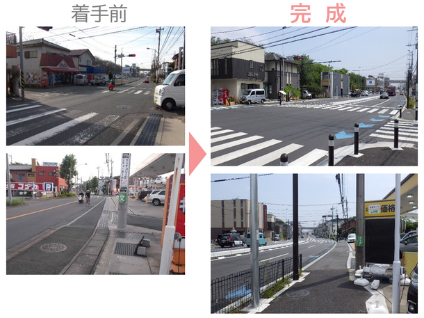 世田谷町田線（片平・上麻生1期）の4車線の着手前と完成後の写真